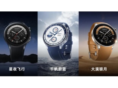 2299元起，OPPO Watch X开箱体验丨全智能、长续航、专业运动